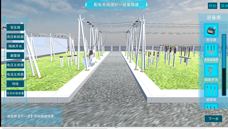 课程展示-05.png