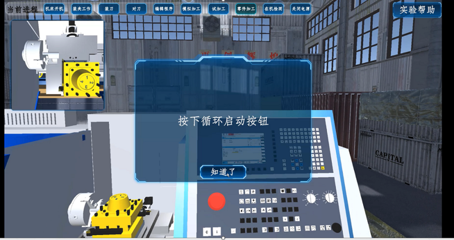 课程展示-07.png